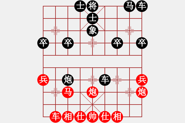 象棋棋譜圖片：來逛逛[紅] -VS- 橫才俊儒[黑] - 步數(shù)：30 