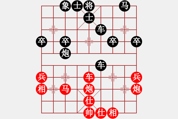 象棋棋譜圖片：來逛逛[紅] -VS- 橫才俊儒[黑] - 步數(shù)：40 