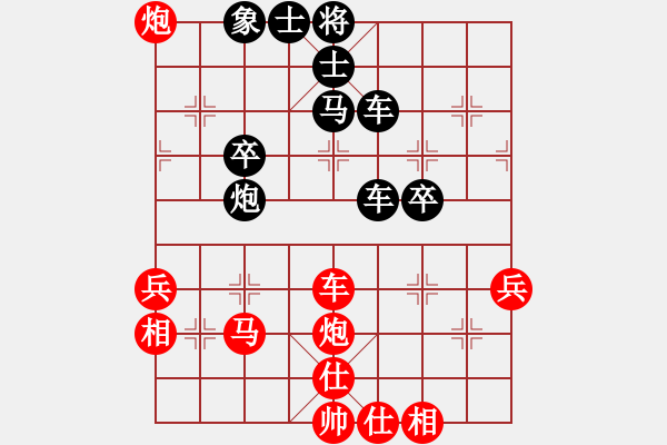 象棋棋譜圖片：來逛逛[紅] -VS- 橫才俊儒[黑] - 步數(shù)：50 