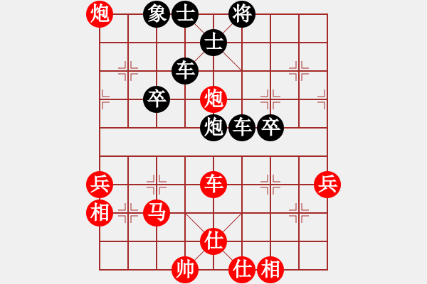 象棋棋譜圖片：來逛逛[紅] -VS- 橫才俊儒[黑] - 步數(shù)：56 