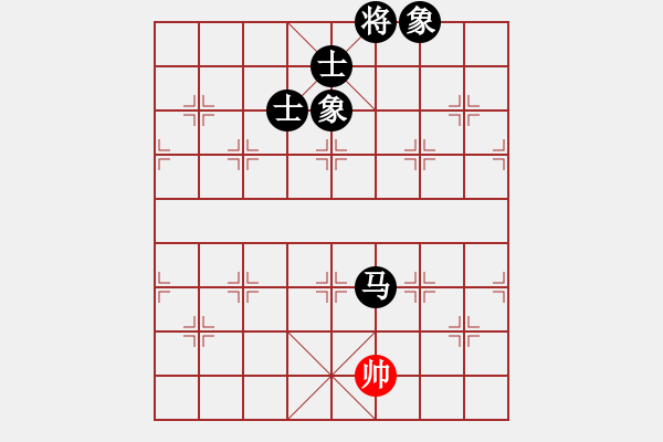 象棋棋譜圖片：泗州棋協(xié)VS大狼狗粑粑(2013-2-7) - 步數(shù)：104 