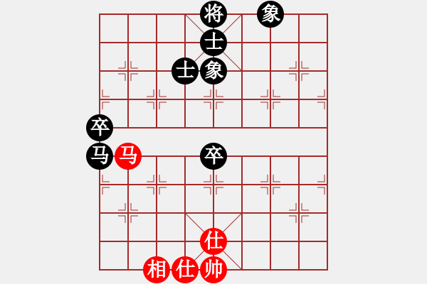 象棋棋譜圖片：泗州棋協(xié)VS大狼狗粑粑(2013-2-7) - 步數(shù)：80 