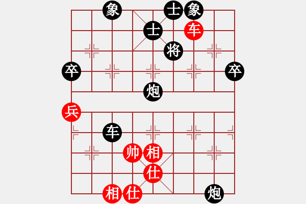 象棋棋譜圖片：tnzjy(4段)-負-觀弈(6段) - 步數(shù)：100 