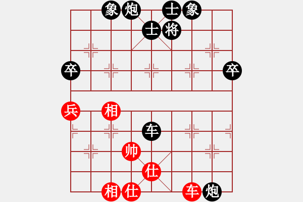 象棋棋譜圖片：tnzjy(4段)-負-觀弈(6段) - 步數(shù)：110 