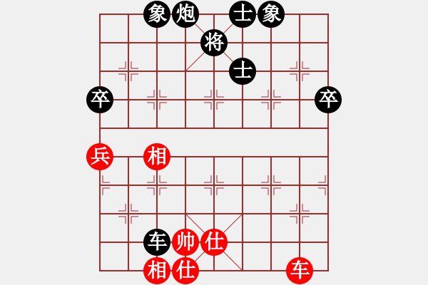 象棋棋譜圖片：tnzjy(4段)-負-觀弈(6段) - 步數(shù)：120 