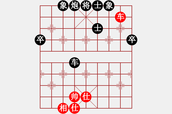 象棋棋譜圖片：tnzjy(4段)-負-觀弈(6段) - 步數(shù)：130 