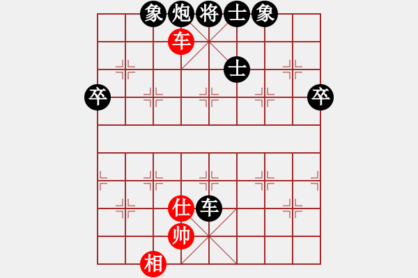 象棋棋譜圖片：tnzjy(4段)-負-觀弈(6段) - 步數(shù)：140 