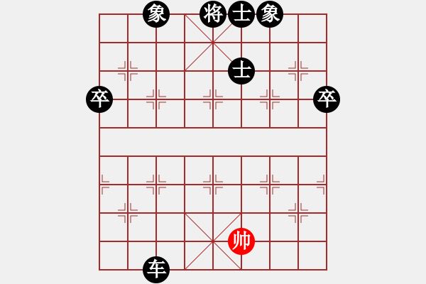 象棋棋譜圖片：tnzjy(4段)-負-觀弈(6段) - 步數(shù)：150 