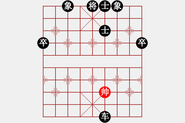 象棋棋譜圖片：tnzjy(4段)-負-觀弈(6段) - 步數(shù)：152 