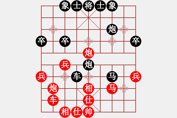 象棋棋譜圖片：tnzjy(4段)-負-觀弈(6段) - 步數(shù)：40 