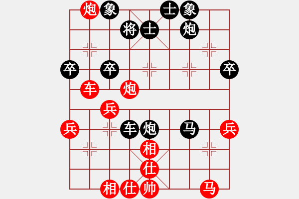 象棋棋譜圖片：tnzjy(4段)-負-觀弈(6段) - 步數(shù)：50 