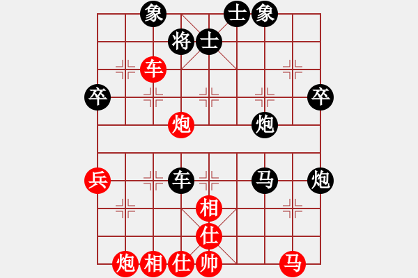 象棋棋譜圖片：tnzjy(4段)-負-觀弈(6段) - 步數(shù)：60 