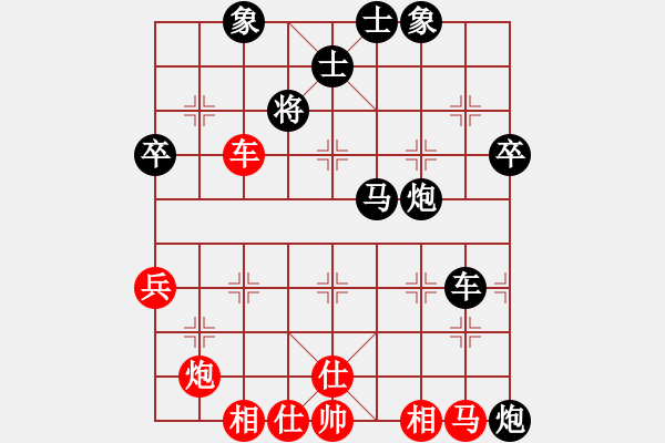 象棋棋譜圖片：tnzjy(4段)-負-觀弈(6段) - 步數(shù)：70 