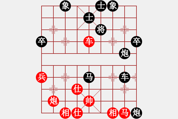 象棋棋譜圖片：tnzjy(4段)-負-觀弈(6段) - 步數(shù)：80 