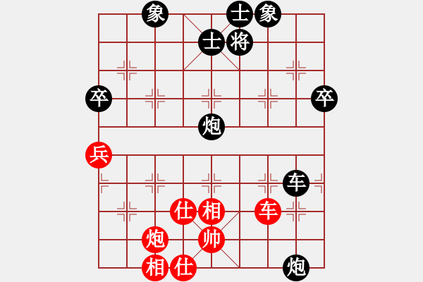 象棋棋譜圖片：tnzjy(4段)-負-觀弈(6段) - 步數(shù)：90 