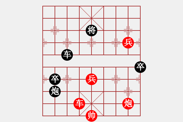 象棋棋譜圖片：九連環(huán)之---東成西就96卒96馬，小和 - 步數(shù)：30 