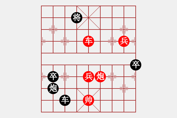 象棋棋譜圖片：九連環(huán)之---東成西就96卒96馬，小和 - 步數(shù)：40 