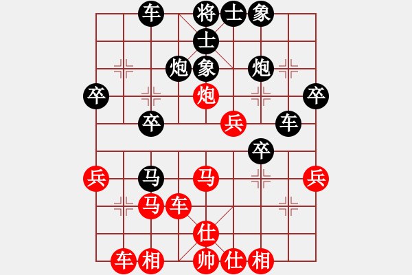 象棋棋譜圖片：湖北 柳大華 勝 上海 胡榮華 - 步數(shù)：30 