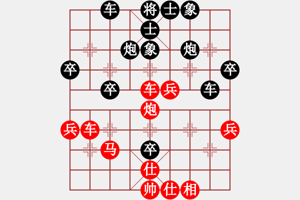 象棋棋谱图片：湖北 柳大华 胜 上海 胡荣华 - 步数：40 