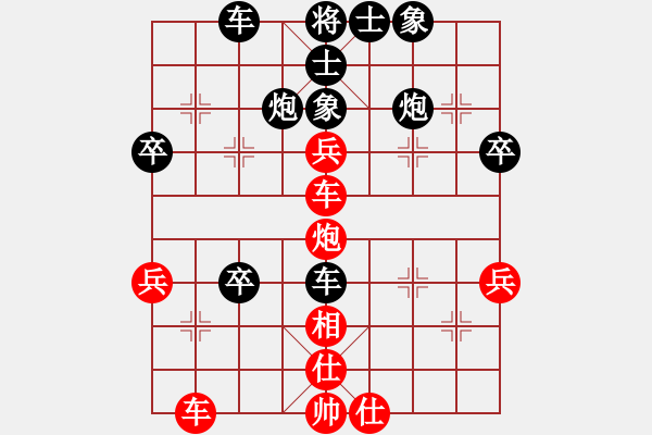 象棋棋譜圖片：湖北 柳大華 勝 上海 胡榮華 - 步數(shù)：50 