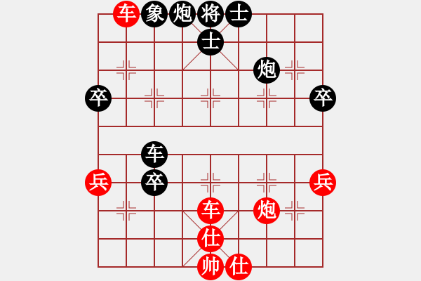 象棋棋譜圖片：湖北 柳大華 勝 上海 胡榮華 - 步數(shù)：60 