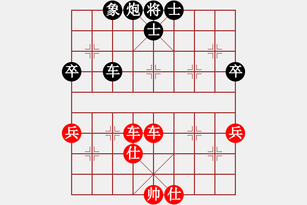 象棋棋譜圖片：湖北 柳大華 勝 上海 胡榮華 - 步數(shù)：90 