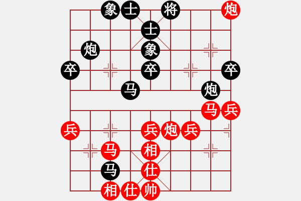 象棋棋譜圖片：宋曉琬 先勝 何媛 - 步數(shù)：50 