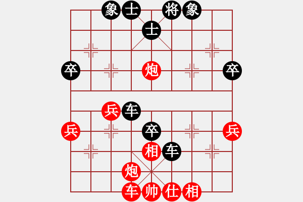 象棋棋譜圖片：第5輪羅茂華先負(fù)劉春雨飛相對(duì)進(jìn)馬“上饒市第7屆象棋棋王賽” - 步數(shù)：56 