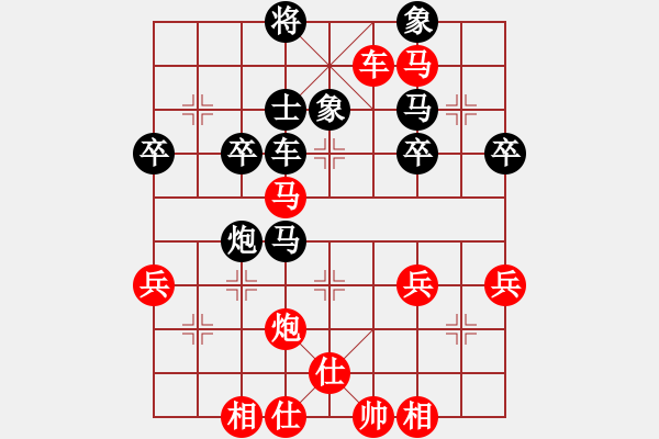 象棋棋譜圖片：橫才俊儒[292832991] -VS- 風(fēng)神[1972479036] - 步數(shù)：60 