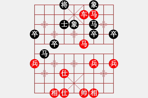 象棋棋譜圖片：橫才俊儒[292832991] -VS- 風(fēng)神[1972479036] - 步數(shù)：69 