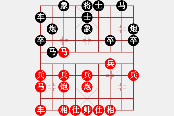 象棋棋譜圖片：山西 周軍 勝 廣西 梁輔聰 - 步數：20 