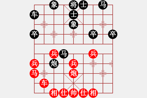 象棋棋譜圖片：山西 周軍 勝 廣西 梁輔聰 - 步數：30 