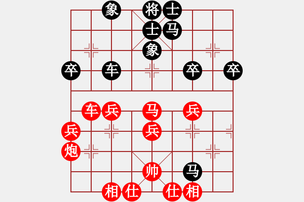 象棋棋譜圖片：山西 周軍 勝 廣西 梁輔聰 - 步數：40 