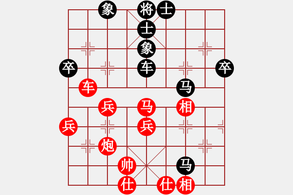 象棋棋譜圖片：山西 周軍 勝 廣西 梁輔聰 - 步數：50 