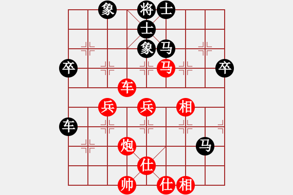 象棋棋譜圖片：山西 周軍 勝 廣西 梁輔聰 - 步數：70 