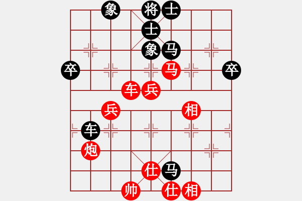 象棋棋譜圖片：山西 周軍 勝 廣西 梁輔聰 - 步數：80 