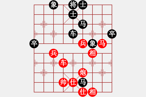 象棋棋譜圖片：山西 周軍 勝 廣西 梁輔聰 - 步數：90 