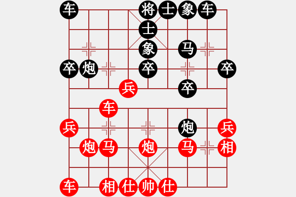 象棋棋譜圖片：中炮急進(jìn)中兵對(duì)屏風(fēng)馬（業(yè)四升業(yè)五評(píng)測(cè)對(duì)局）我先勝 - 步數(shù)：30 