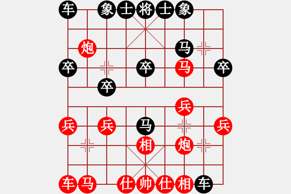 象棋棋譜圖片：老虎[2722746957] -VS- 嘴角揚(yáng)揚(yáng)[50129759] - 步數(shù)：20 