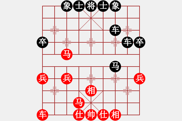 象棋棋譜圖片：老虎[2722746957] -VS- 嘴角揚(yáng)揚(yáng)[50129759] - 步數(shù)：30 