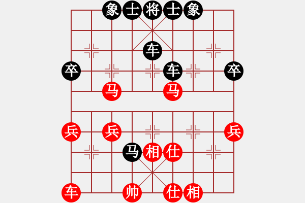 象棋棋譜圖片：老虎[2722746957] -VS- 嘴角揚(yáng)揚(yáng)[50129759] - 步數(shù)：40 