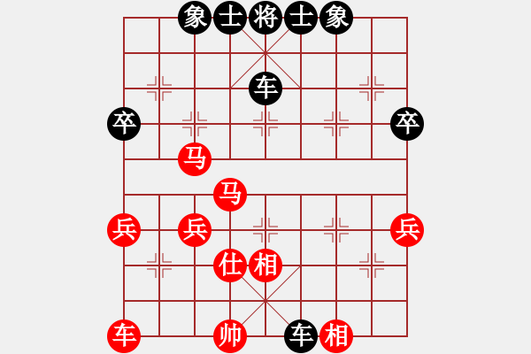 象棋棋譜圖片：老虎[2722746957] -VS- 嘴角揚(yáng)揚(yáng)[50129759] - 步數(shù)：46 