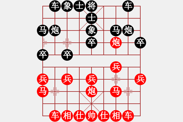 象棋棋譜圖片：nzbdwmzz(4級)-勝-不知你是誰(3段) - 步數(shù)：20 