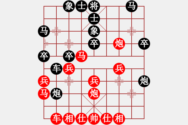 象棋棋譜圖片：nzbdwmzz(4級)-勝-不知你是誰(3段) - 步數(shù)：30 