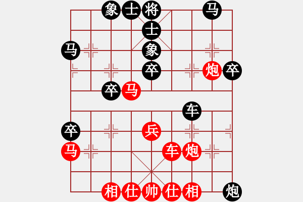 象棋棋譜圖片：nzbdwmzz(4級)-勝-不知你是誰(3段) - 步數(shù)：40 