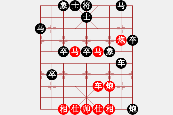 象棋棋譜圖片：nzbdwmzz(4級)-勝-不知你是誰(3段) - 步數(shù)：50 