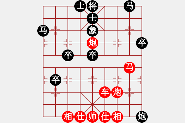 象棋棋譜圖片：nzbdwmzz(4級)-勝-不知你是誰(3段) - 步數(shù)：55 