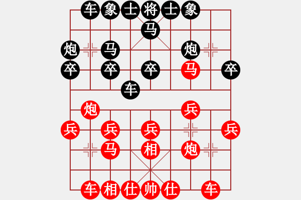 象棋棋譜圖片：岐山 鄭永剛 負 青海 羅建林 - 步數(shù)：20 