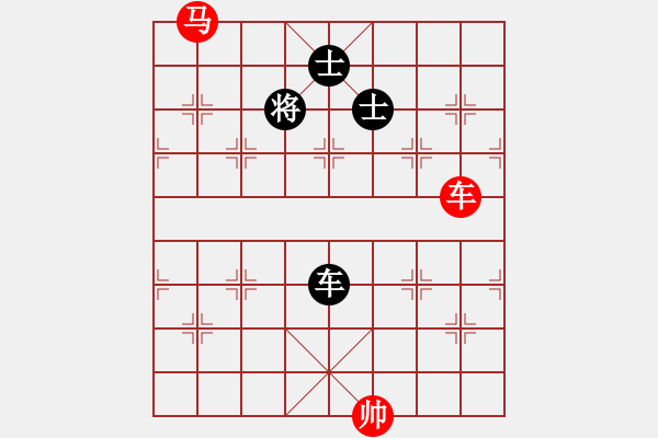 象棋棋譜圖片：車馬巧勝車雙士2 - 步數(shù)：10 