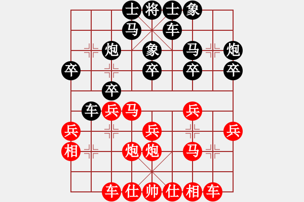 象棋棋譜圖片：江湖八隱(9星)-勝-四核弱機(16 - 步數(shù)：20 